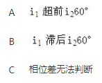 电工类,押题密卷,2021年国家电网招聘《电工》押题密卷1