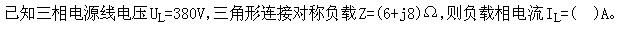 电工类,押题密卷,2022年国家电网招聘《电工》押题密卷练习