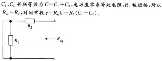 电工类,押题密卷,2022年国家电网招聘《电工》押题密卷练习