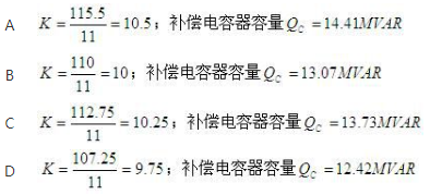 电工类,押题密卷,2021年国家电网招聘《电工》押题密卷1