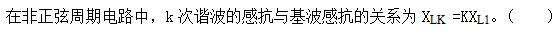 电工类,预测试卷,2021年国家电网招聘《电工》名师预测试卷2