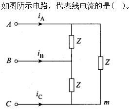 电工类,模拟考试,2021年国家电网招聘《电工》模拟试卷2