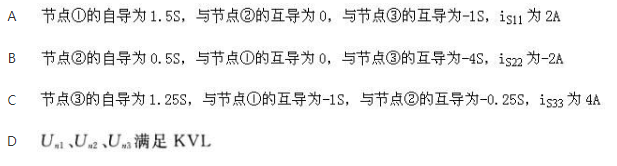 电工类,预测试卷,2021年国家电网招聘《电工》名师预测试卷1