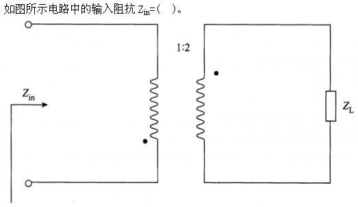 电工类,模拟考试,2021年国家电网招聘《电工》模拟试卷2