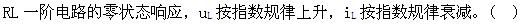 电工类,预测试卷,2021年国家电网招聘《电工》名师预测试卷1