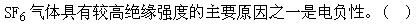 电工类,押题密卷,2022年国家电网招聘《电工》押题密卷练习