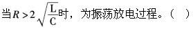 电工类,预测试卷,2021年国家电网招聘《电工》名师预测试卷2