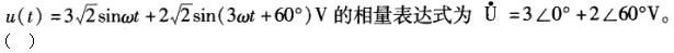 电工类,模拟考试,2021年国家电网招聘《电工》模拟试卷1