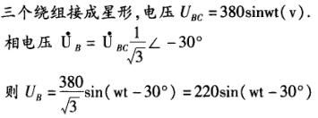 电工类,预测试卷,2021年国家电网招聘《电工》名师预测试卷2