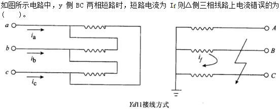 电工类,模拟考试,2021年国家电网招聘《电工》模拟试卷2