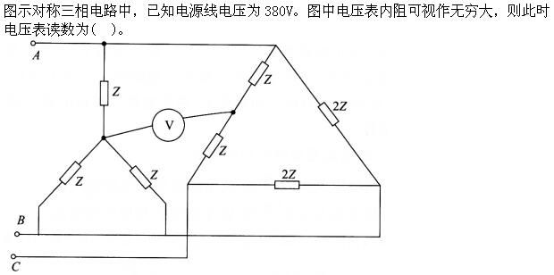 电工类,押题密卷,2021年国家电网招聘《电工》押题密卷2