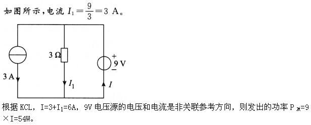 电工类,押题密卷,2021年国家电网招聘《电工》押题密卷2