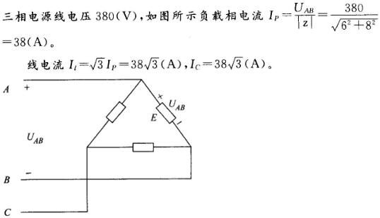 电工类,预测试卷,2021年国家电网招聘《电工》名师预测试卷2