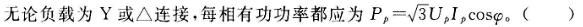 电工类,预测试卷,2021年国家电网招聘《电工》名师预测试卷2