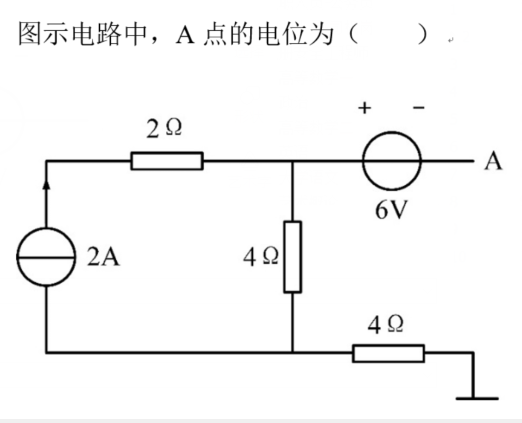 电工类,专项训练,国家电网招聘《电工》电工技术基础