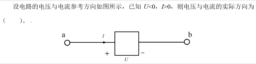 电工类,专项训练,国家电网招聘《电工》电工技术基础