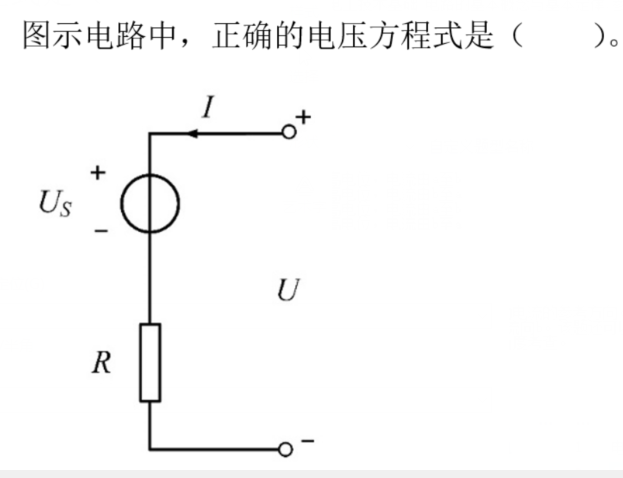 电工类,专项训练,国家电网招聘《电工》电工技术基础
