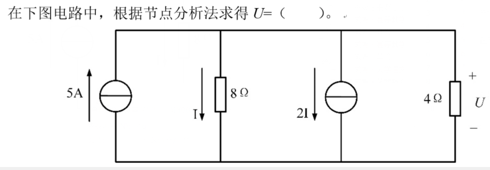 电工类,专项训练,国家电网招聘《电工》电工技术基础