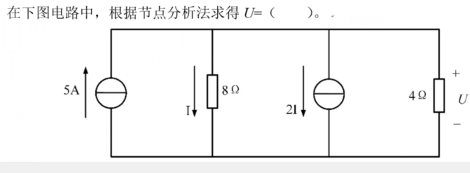 电工类,专项训练,国家电网招聘《电工》电工技术基础