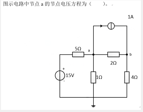 电工类,专项训练,国家电网招聘《电工》电工技术基础