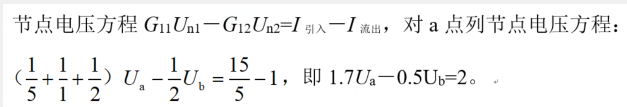 电工类,专项训练,国家电网招聘《电工》电工技术基础