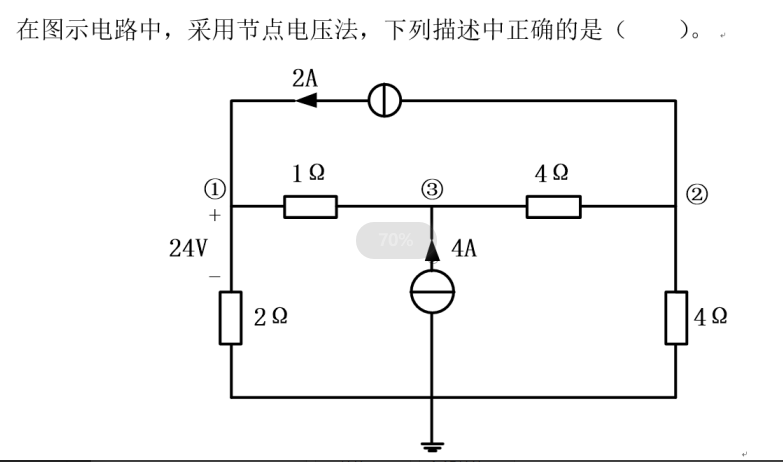 电工类,专项训练,电工技术基础