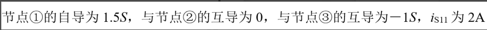 电工类,章节练习,电网电工类1
