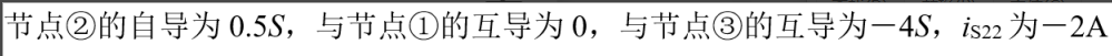 电工类,章节练习,电网电工类1