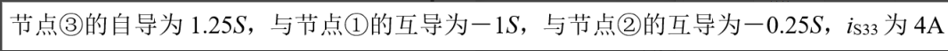 电工类,章节练习,电网电工类1