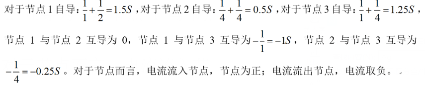 电工类,章节练习,电工类专项训练