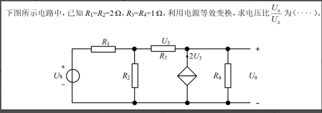 电工类,专项训练,国家电网招聘《电工》电工技术基础