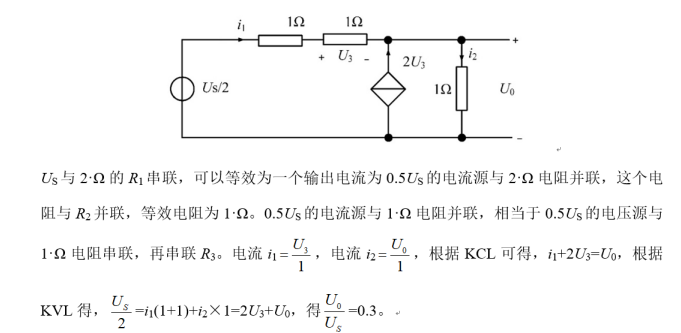 电工类,专项训练,国家电网招聘《电工》电工技术基础