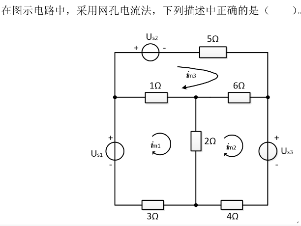 电工类,章节练习,电工类电工技术基础