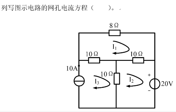 电工类,专项训练,国家电网招聘《电工》电工技术基础