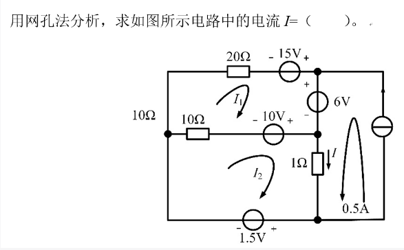电工类,专项训练,国家电网招聘《电工》电工技术基础