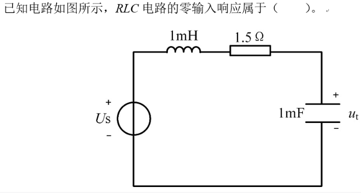 电工类,专项训练,国家电网招聘《电工》电工技术基础