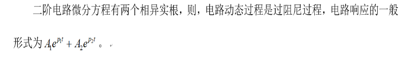 电工类,章节练习,电工类专项训练