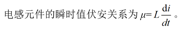 电工类,专项训练,国家电网招聘《电工》电工技术基础