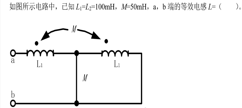 电工类,专项训练,国家电网招聘《电工》电工技术基础