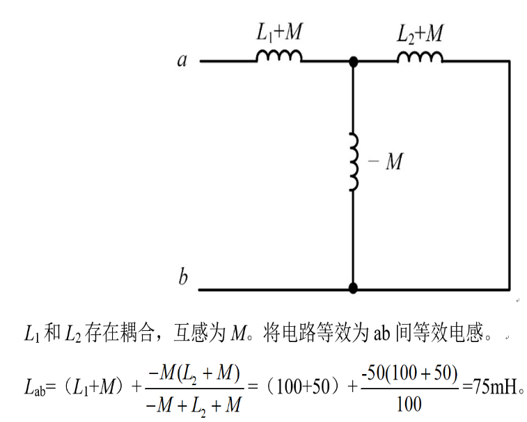 电工类,专项训练,国家电网招聘《电工》电工技术基础