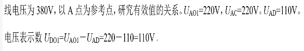 电工类,专项训练,国家电网招聘《电工》电工技术基础