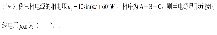 电工类,真题专项训练,电工技术基础