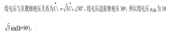 电工类,专项训练,国家电网招聘《电工》电工技术基础