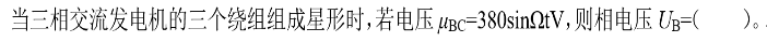 电工类,专项训练,国家电网招聘《电工》电工技术基础