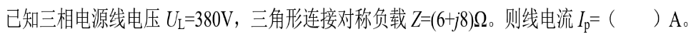 电工类,专项训练,国家电网招聘《电工》电工技术基础