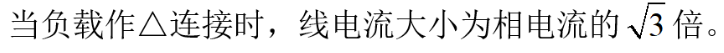 电工类,专项训练,电工技术基础