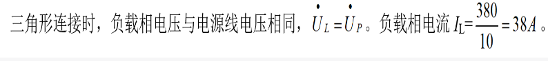 电工类,章节练习,电工类专项训练