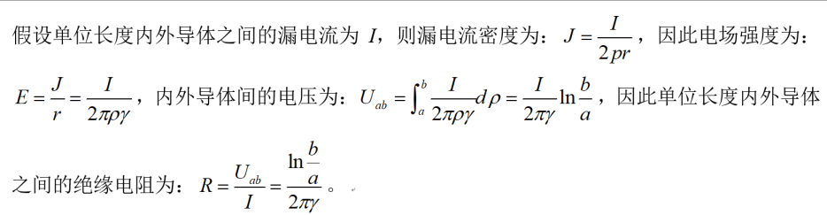 电工类,真题专项训练,电工技术基础