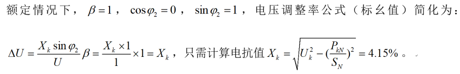 电工类,章节练习,电工类电工技术基础