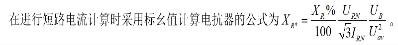 电工类,真题专项训练,电力系统分析